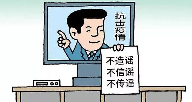 重庆消防辟谣龙麻子被特招入伍！造谣者该承担什么责任？