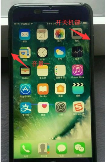 苹果手机进入dfu刷机模式怎样退出？