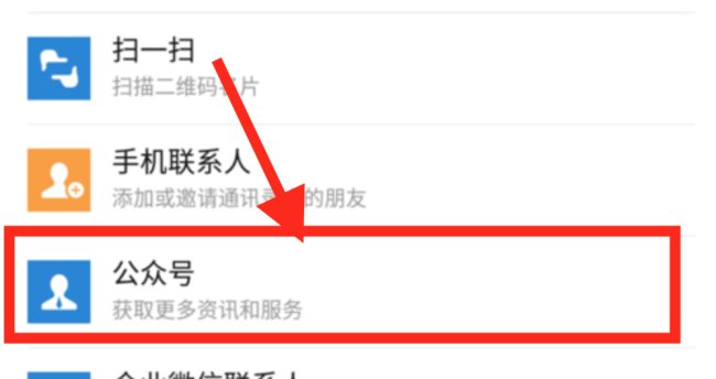 怎样用身份证查四六级准考证号，我是浙江的，满意送分
