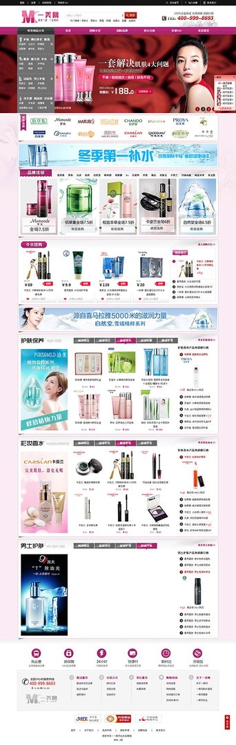 知美网的知美网承诺