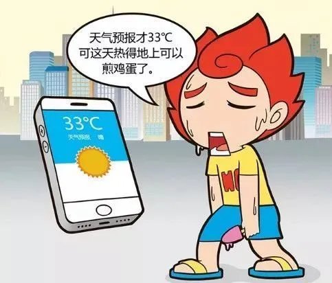 南方多地体感或超60℃，我们该怎样与高温“抗衡”？