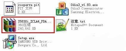 三星s5830i刷机成功后开不了机，屏幕一直停留在刚开机时的画面，而且进不了RECOVERY，求救