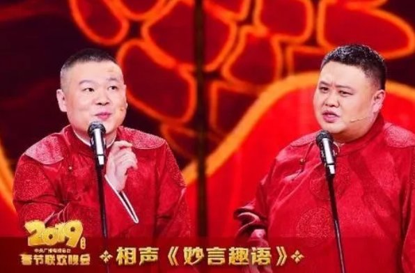 岳云鹏春晚嘴瓢失误，他是如何圆回来的？
