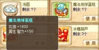 QQ宠物地理达人的奖励具体是什么