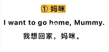 mom和mum有什么区别?