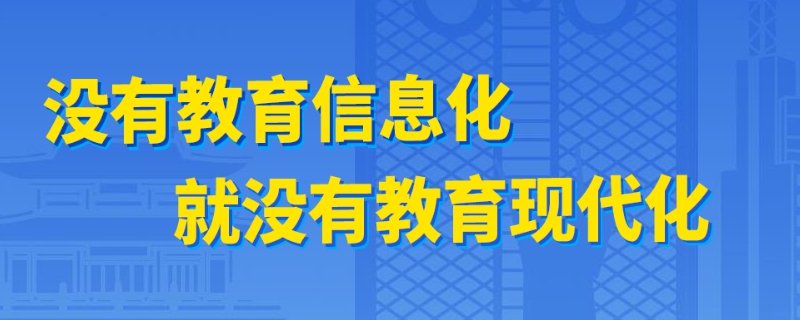 潍坊教育云平台用户名是什么