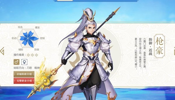 武林外传手游选哪个职业好 四大职业对比选择攻略