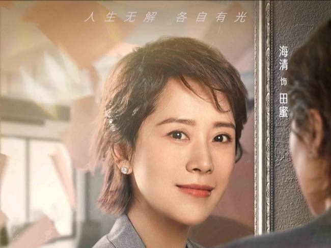 甜蜜中田蜜的扮演者是谁？