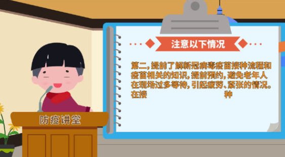 新冠不能吃四个菜