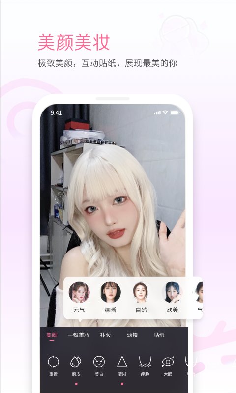 哪个app可以看直播不花钱的？