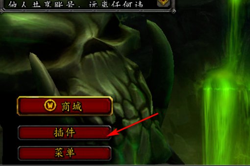 WOW怎么任务追踪界面消失了，然后就显示不出来了？