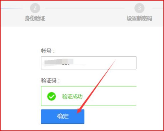 qq忘记了密保，怎么办？
