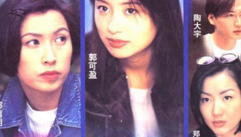 请问关于刑事侦缉档案中高婕和张大勇的结局是怎么样的？