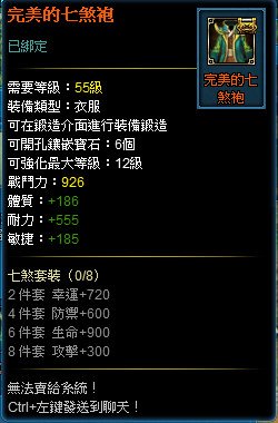 极品隐龙的内容简介