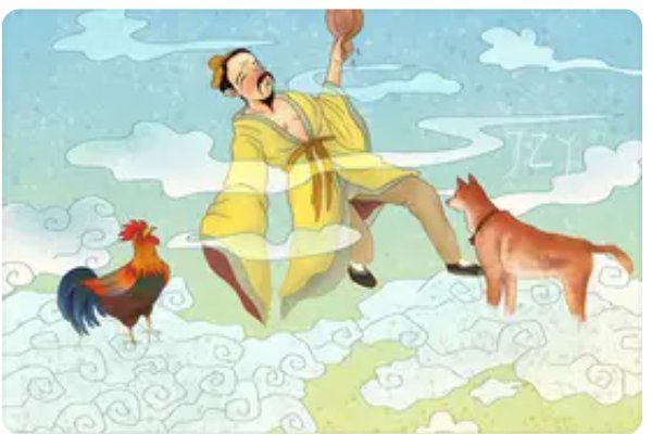 小皇宫当下人是什么生肖呢？