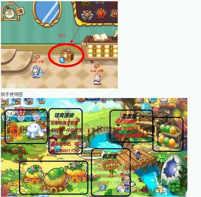 洛克王国怎么送精灵