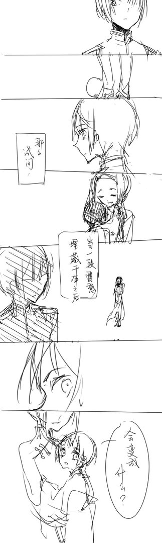 葵梦的个人经历