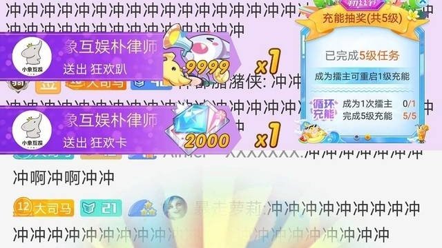 求斗鱼公会排名，有哪些比较靠前的？