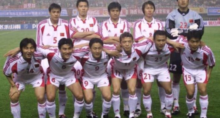 中国国足在哪一年进入世界杯?