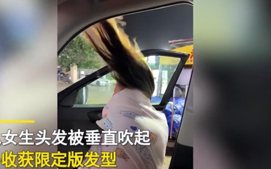 台风木兰登陆,广东女子被吹成“赛亚人”,此次台风的威力有多大?