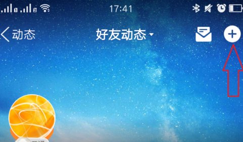 qq怎样开直播啊？