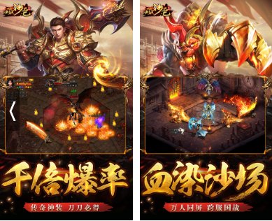 现在还有什么神途,传奇类的游戏好玩的?