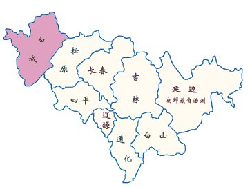 原来吉林是一个市，那么吉林市是属于哪个省份的