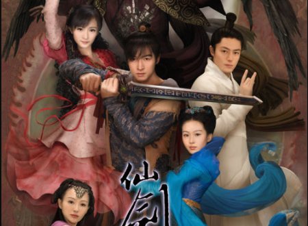 电视剧《仙剑奇侠传三》的主题曲有什么？