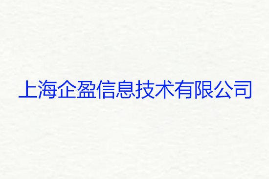 上海记账公司前十