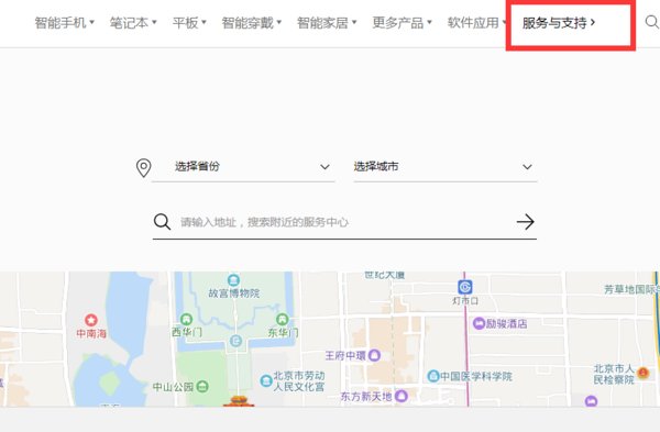 华为mate20自己能查到激活时间吗