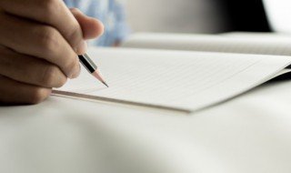 奋楫笃行臻于至善什么意思 奋楫笃行 臻于至善的读音