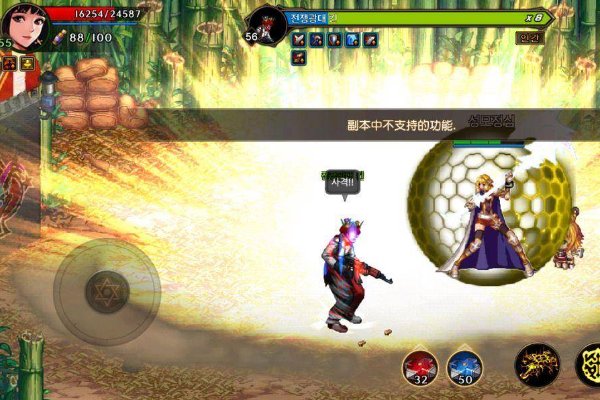 幻影马戏团怎么打