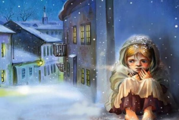 写一段对卖火柴的小女孩说的话
