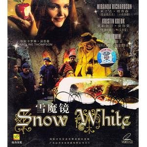 雪魔镜的主角简介