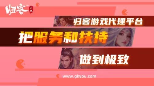 手游代理平台哪个好