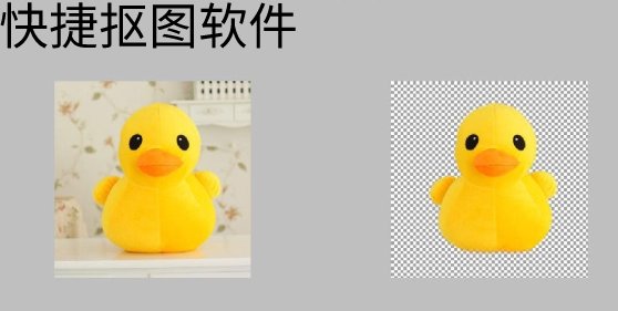 美图秀秀怎么把人p到图片上