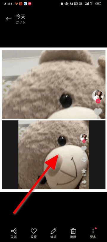 手机上怎么把两张图拼成一个图片？