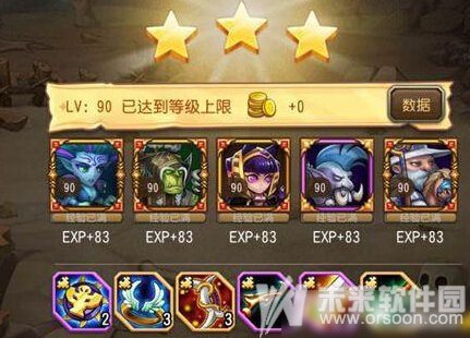 刀塔传奇物三星阵容打法免9打法介绍