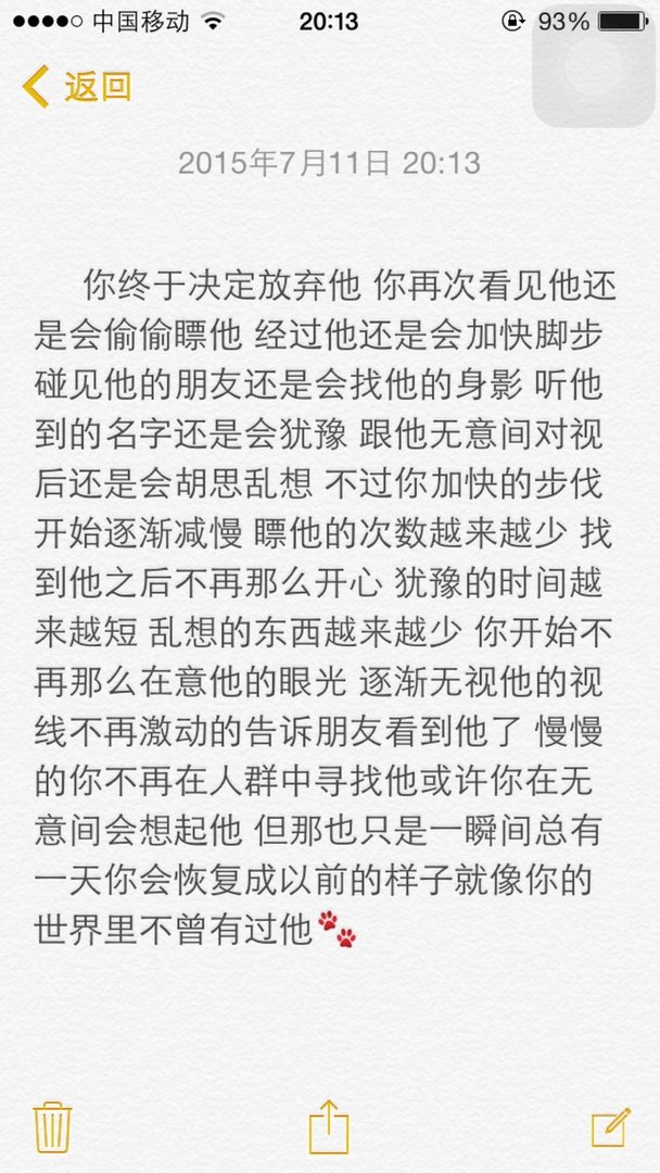 情书第二季的参与人物