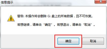 win7下怎么安装win8系统
