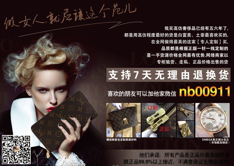 求信誉高的奢侈品代购的网站。推荐一下。