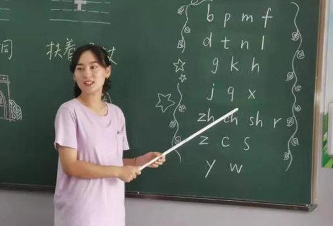 翘首的拼音怎么写