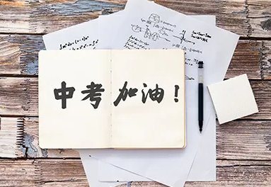 2021年黄冈中考录取分数线