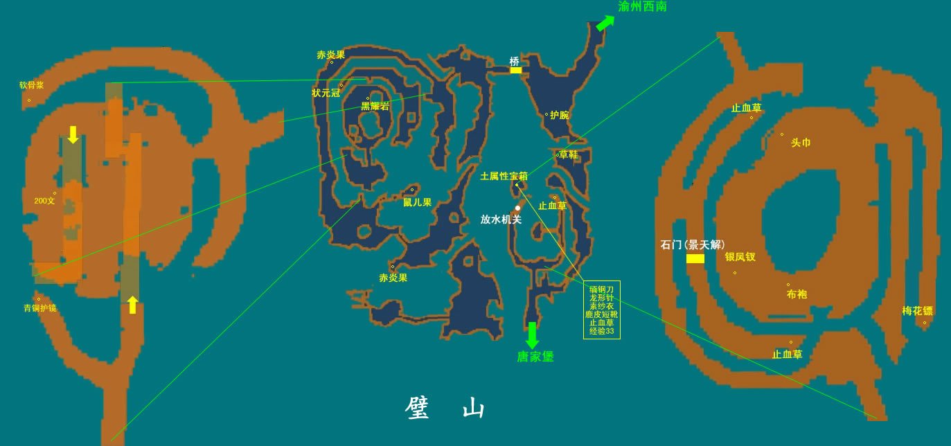 仙剑3璧山迷宫怎么走？给张地图，谢谢！