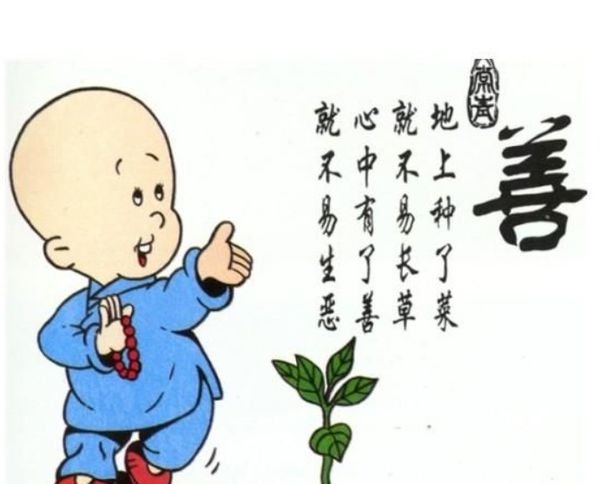 什么是普世价值观？它的存在合理吗