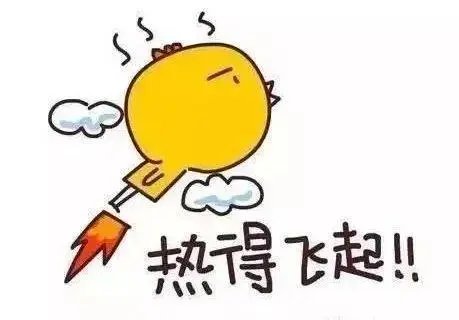 南方多地体感或超60℃，我们该怎样与高温“抗衡”？