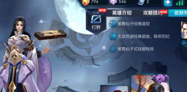 为什么更新完了王者荣耀体验服进不去 就一直在那里转圈 然后显示服务器未响应