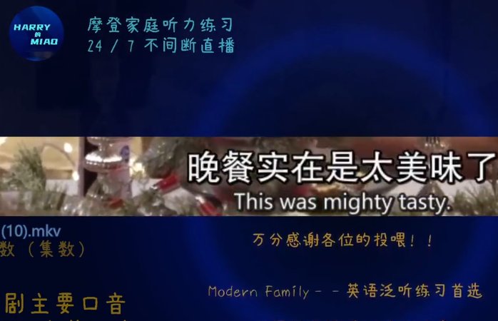 如何观看B站直播？