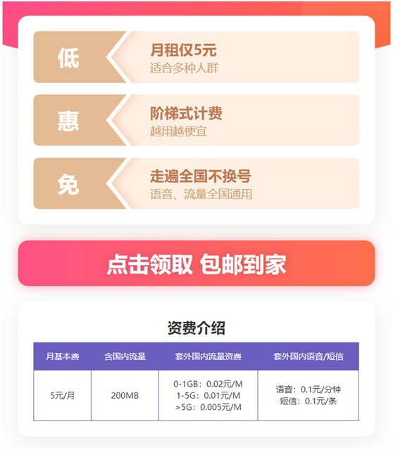 如何查自己的手机通话记录？