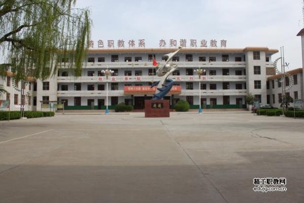 河南电子工业学校的学校简介